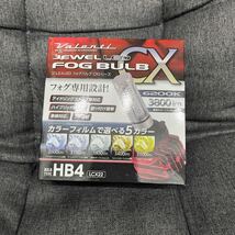 VALENTI(ヴァレンティ) VL LEDフォグCXシリーズ HB4 6200K LEDバルブ_画像2