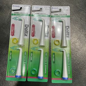 送料185円パナソニック 替えブラシ ドルツ スリム用ポイント磨きブラシ 2本組3セットPanasonic Doltz EW0961-W