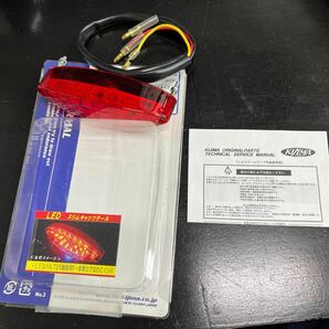 キジマ (kijima) バイク バイクパーツ テールランプ ASSY スリムキャッツアイ LED レッド 218-3110の画像1