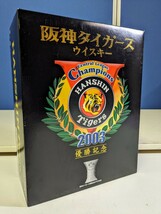 2155　祝 阪神タイガース　優勝記念ウイスキー　新品未開封　古酒　軽井沢 （ＯＬＤ） 【ウイスキー:国産ウイスキー】_画像1