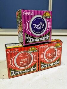 22110　ヨーヨー　コカコーラ　YO-YO　FANTA　プロフェッショナル ヨーヨー　