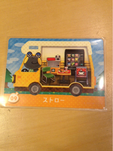 送料63円～ 09 ストロー とびだせどうぶつの森 amiibo+カード