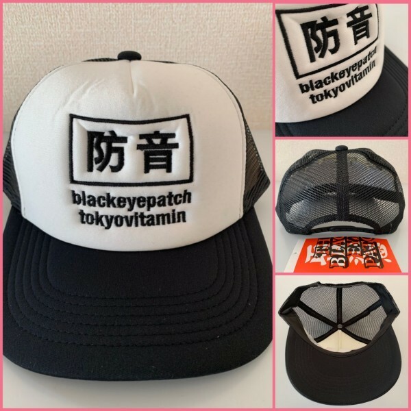 BlackEyePatch x tokyovitamin MESH CAP 