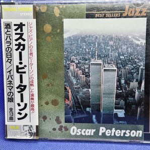 オスカー・ピーターソン/酒とバラの日々/虹の彼方に/サマータイム/イエスタデイズ/イパネマの娘 他全13曲の画像1