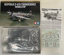 送料510円〜 未組立品 タミヤ 1/72 P-47D サンダーボルト バブルトップ/ レイザーバック 2点セット _画像2