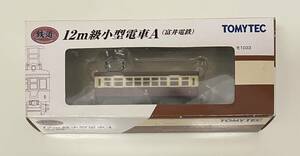 送料220円〜 未使用品 トミーテック 鉄道コレクション 12m級 小型電車A 富井電鉄 鉄コレ Nゲージ 