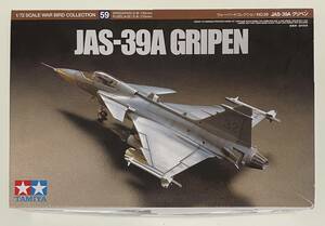 送料350円～ 希少 未組立品 タミヤ 1/72 ウォーバードコレクション No.59 JAS-39A グリペン スウェーデン空軍 エリア88 風間真 プラモデル 