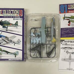 送料220円〜 希少 ブリスター未開封品 エフトイズ 1/144 ウイングキットコレクション vol.8 シークレット 01-S Fw190D-9 第54戦闘航空団 の画像1