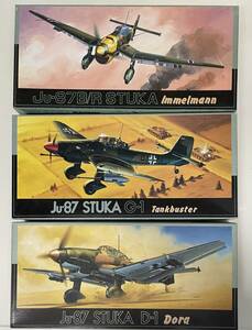 送料710円〜 希少 未使用品 フジミ 1/72 ユンカース Ju-87 スツーカ Ju-87d-1/3ドーラ/Ju-87G-1タンクバスター/インメルマン 3機 まとめ品 