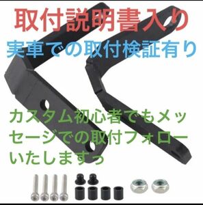 レブル250 向け　アンダーミラー加工キット（黒ラバーキャップ）