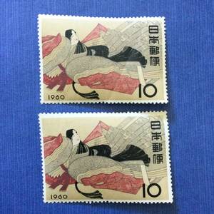 切手趣味週間　1960年　10円　2枚