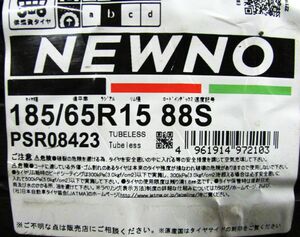 185/65R15　ブリヂストン　NEWNO　4本セット　送料無料　ニューノ　夏タイヤ