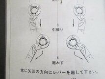 F831■■■ターニー工業 / パイプレンチ / 30-54mm用 // 計6点 // 配管工具 / まとめ売り / 未使用_画像9