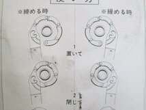 F831■■■ターニー工業 / パイプレンチ / 30-54mm用 // 計6点 // 配管工具 / まとめ売り / 未使用_画像8