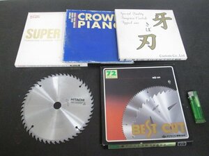 F853■日立・ベストカットなど / 木工用 チップソー / 190mmx52P④ 190ｍｍｘ72P① // 計5枚 // まとめ売り / 未使用
