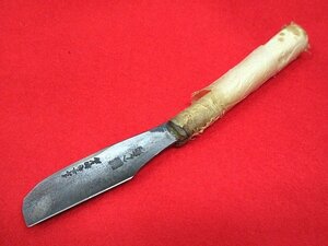 F825☆へんあつ印 日本剃刀 / 全長14cm 刃幅3.5cm / イヤデモ切レル カミソリ 和剃刀 髭剃り 床屋 理容 理美容品 古道具 ヴィンテージ