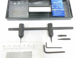 G125■サンワ / パッキング カッター / 500mm / SANWA 円切りカッター / 美品