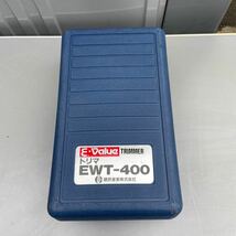 藤原産業株式会社 トリマ EWT-400 電動工具 _画像9