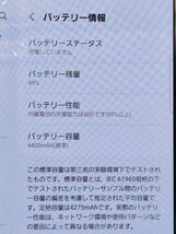 docomo版 Galaxy Z Fold 4 256GB リフレッシュ品　SC-55C　グレイグリーン 　付属品完備_画像4