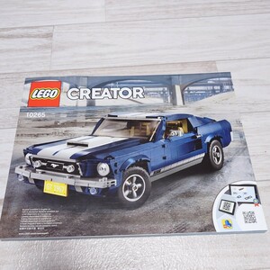 【説明書のみ】LEGO 10265 クリエイター フォード マスタングGT 1967 