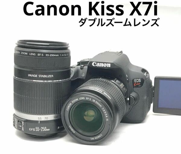 初心者おすすめ！ Canon EOS KISS X7i Wレンズセット♪必要なもの全部揃う！即利用可能♪安心フルセット♪