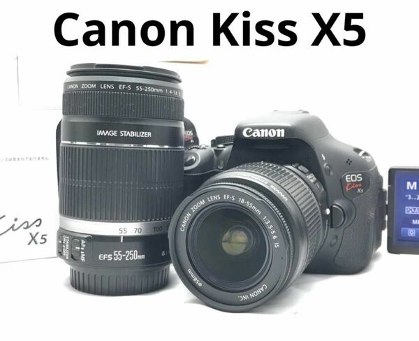 即撮影可♪Canon EOS kiss X5 ダブルズームレンズキット♪近距離から望遠まで撮れる♪安心フルセット♪