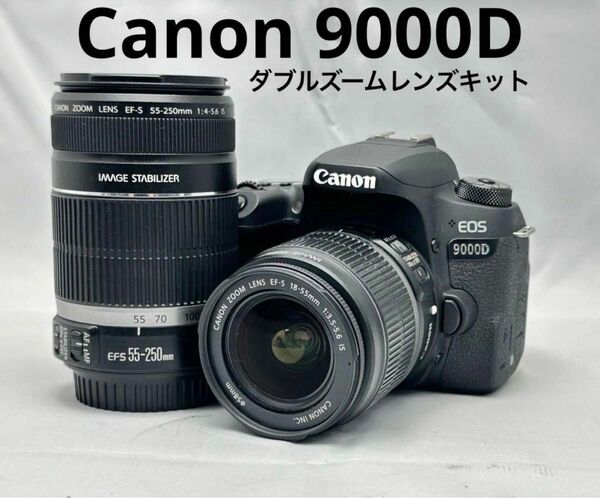 ショット数2200！Canon EOS 9000Dズームレンズキット♪