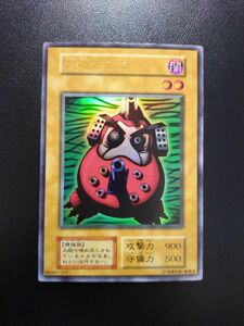 遊戯王　初期　大砲だるま