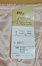 サイズ76・ガードル・補正下着・定価1980円の商品！男女入札大歓迎、郵便局留め可能です(*´∀`)♪新品未使用品です。ピンク_画像3