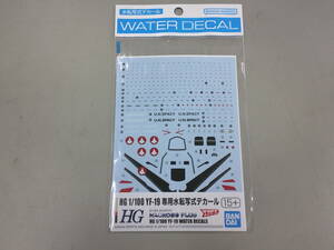 バンダイ　ＨＧ　1/100　ＹＦ-19　専用水転写式　デカール