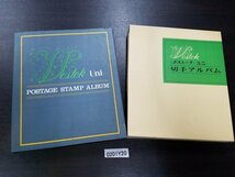 0201Y20 中国切手　記念はがき　記念封筒　中国歴史博物館80年　国際灌漑排水委員会40年ほか　まとめ　アルバム付　※詳細は写真参照_画像1