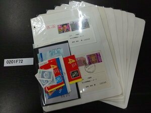 0201F72 外国切手　日本エアメイル　航空　実逓　切手帳　ロイヤルメール　小型シート等まとめ