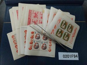 0201F94 日本切手　昭和２９年×9　３０年×5　３１年×13　お年玉郵便切手シート　まとめ　＊グラシン紙貼りつき有
