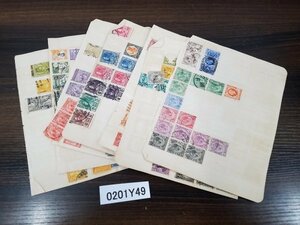 0201Y49 外国切手　フランス　オランダ領東インド　エジプト　ドイツほか　台紙に貼り付き　消印有り　※詳細は写真参照