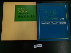 0202F03 外国切手　アメリカ切手　軍　エアメイル等　バインダ―つき　＊使用済み混在　台紙に貼りつき有