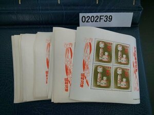 0202F39 日本切手　昭和３１年お年玉郵便切手シート　１６点まとめ