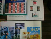 0203F30 中国切手　中華人民共和国郵票　1989　1993　益陽　張家界市　４点まとめ_画像3