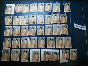 0203F91 日本切手　切手趣味週間　市川えび蔵　一部銘版付き　４０枚まとめ