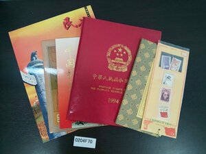 0204F70 中国切手　民族大団結　日中復交　中華人民共和国郵票1994　三国演義等　まとめ