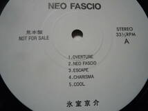 『ＬＰ』氷室京介　　ＮＥＯ　ＦＡＳＣＩＯ　　（ＹＫＬー０５８）_画像2