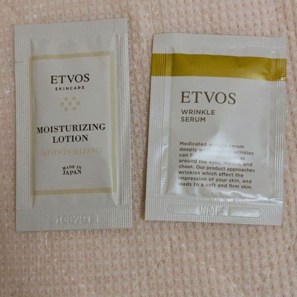 エトヴォス　ETVOS リンクルセラム　モイスチャライジングローション保湿化粧水　 サンプル 美容液 スキンケア