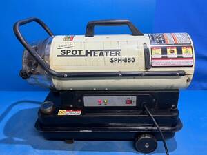 Spot Heater SPH-850 