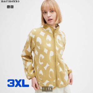 ユニクロ　マリメッコ　フリースフルジップジャケット　3XL ベージュ