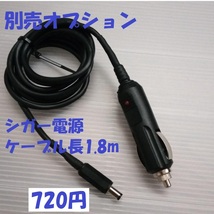 三菱電機 EP-9U59V 一体型ETC 軽自動車登録 シガー電源orUSB電源仕様 音声タイプ バイク オートバイ 自主運用 12月以降も使用可　おまけ付_画像9