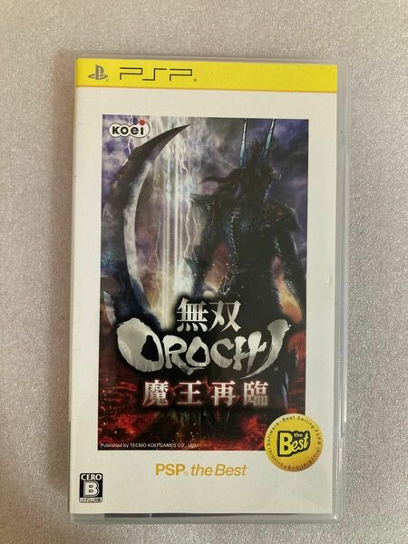 【PSP】 無双OROCHI 魔王再臨 [PSP the Best］