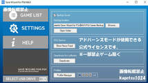 セーブウィザード for ps4 max save wizard セーブエディター 1ユーザーライセンス_画像2