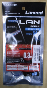 新品 ELECOM LD-GFA/BM03 フラットLANケ－ブル 0.3m CAT6A準拠 爪折れ防止コネクタ #3