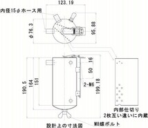 ジムニー JA11用 オイルキャッチタンク_画像5