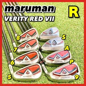 高級！maruman Majesty マルマン　マジェスティ　VERITY RED 7　アイアンセット 8本