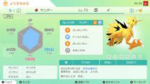 ポケモンHOME　色違いガラル３鳥_画像2